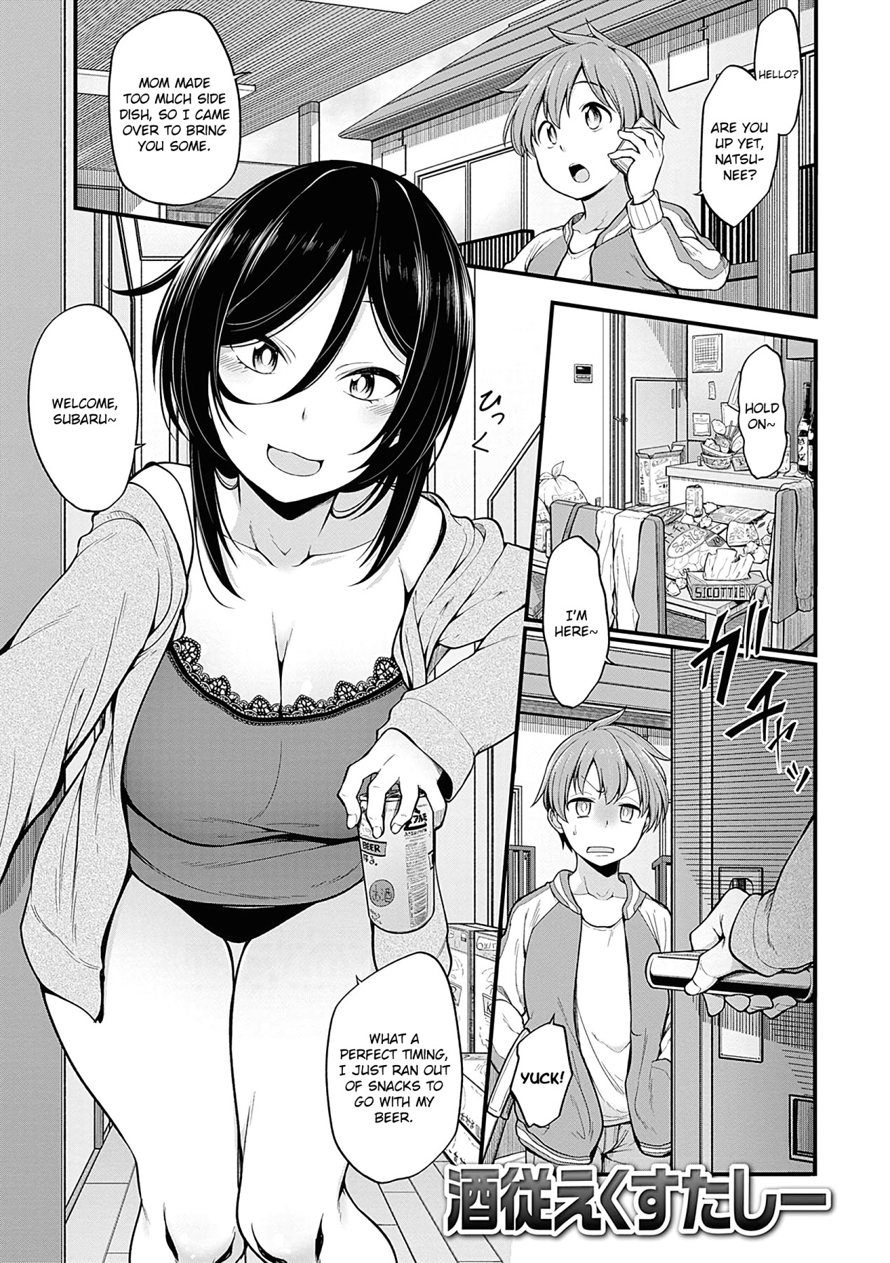 Hentai Manga Comic-Drunken Ecstasy + Extra-Read-1